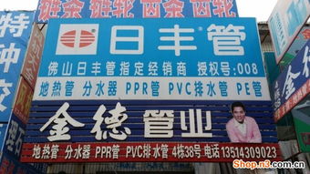 暖立方探访长春建材城 暖通零售市场与建材销售趋势分析