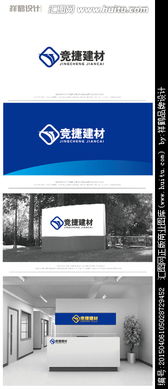 建材销售公司Logo设计 灵感、素材与高效悬赏指南