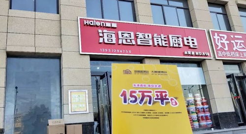 2020郑州中博建博会盛邀濮阳建材经销商共拓商机