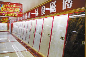 建材产品直销惠周五起举行——为您打造高性价比家居焕新方案