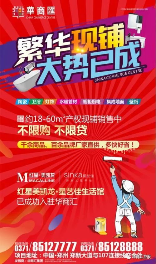 门店经营遭遇挑战，三步策略助你重振建材销售